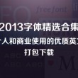 word怎么读英语发音