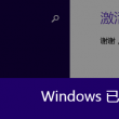 word中大小写金额怎么替换