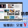 澳门开奖结果开奖记录1927